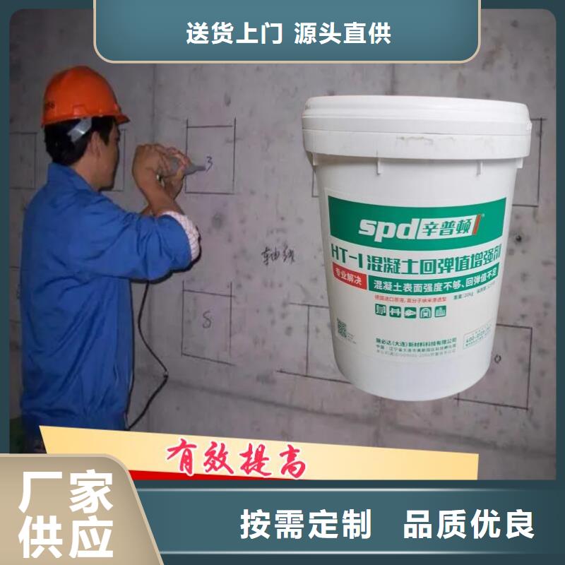 混凝土增强剂发货快