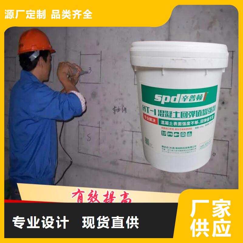 混凝土标号增强剂厂家直销