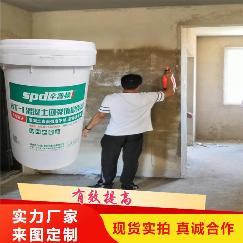 混凝土标号增强剂本地厂家