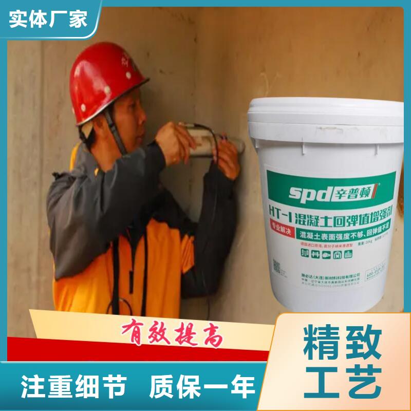 混凝土标号增强剂供应商