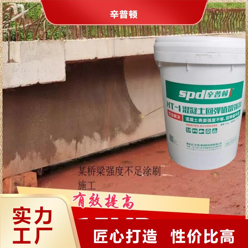 HT-1回弹值增强剂工厂直销