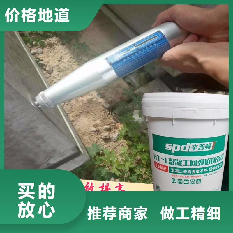 混凝土标号增强剂厂家供应