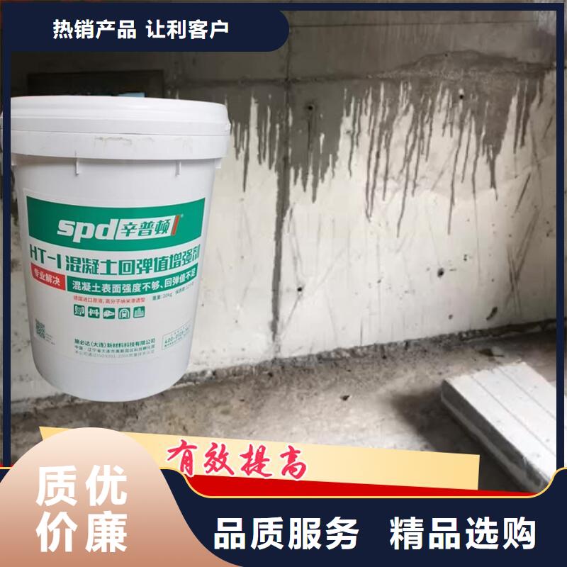 混凝土标号增强剂厂家供应