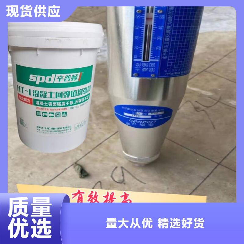 混凝土标号增强剂报价
