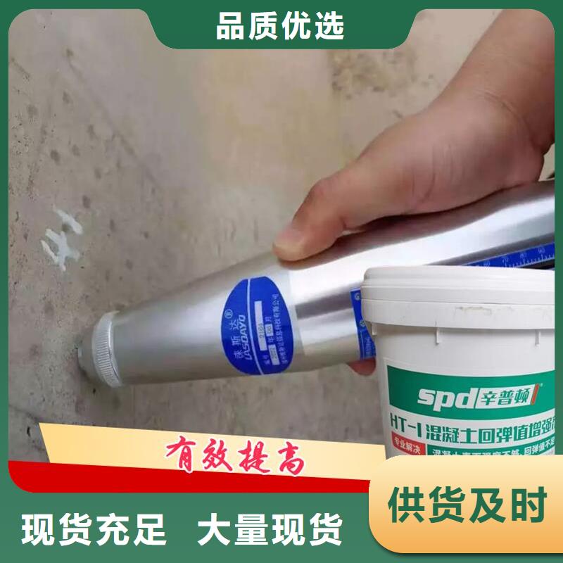 混凝土强度增强剂型号齐全