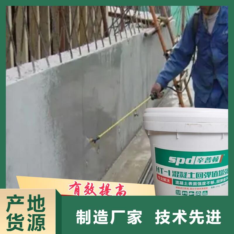 混凝土标号增强剂厂家供应