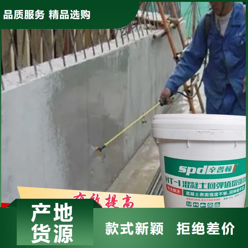 砼表面增强剂销售