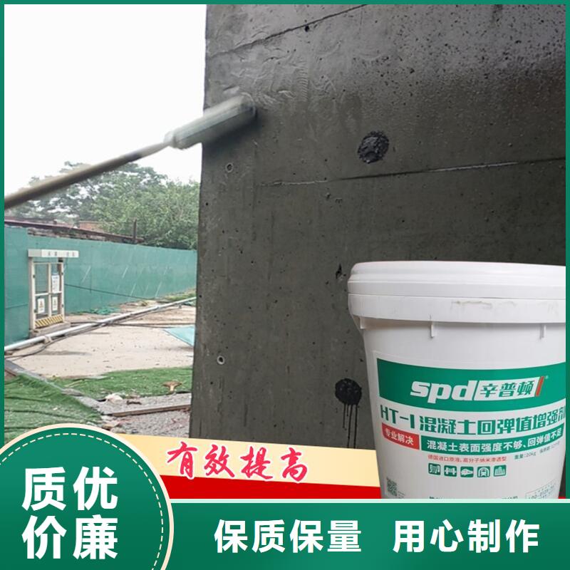 混凝土增强剂厂家