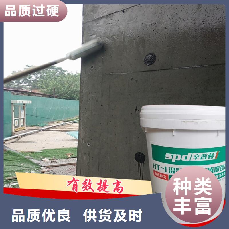 混凝土增强剂供应商