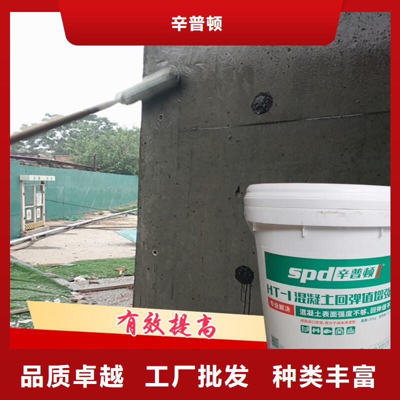混凝土固化剂直销价格