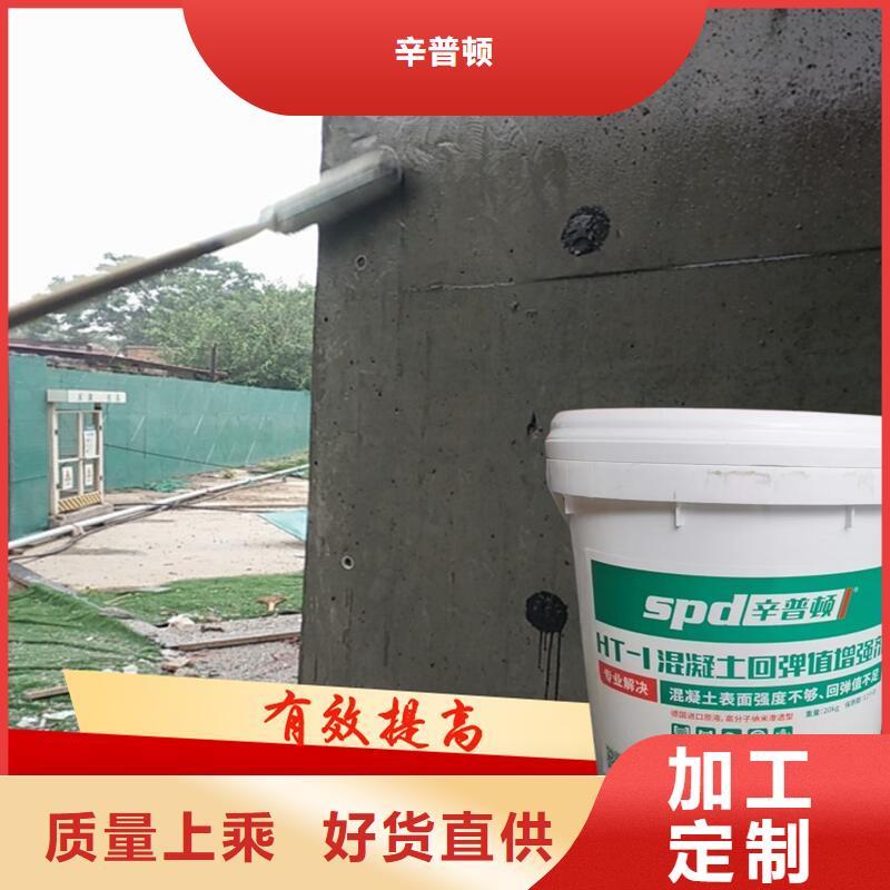混凝土标号增强剂批发