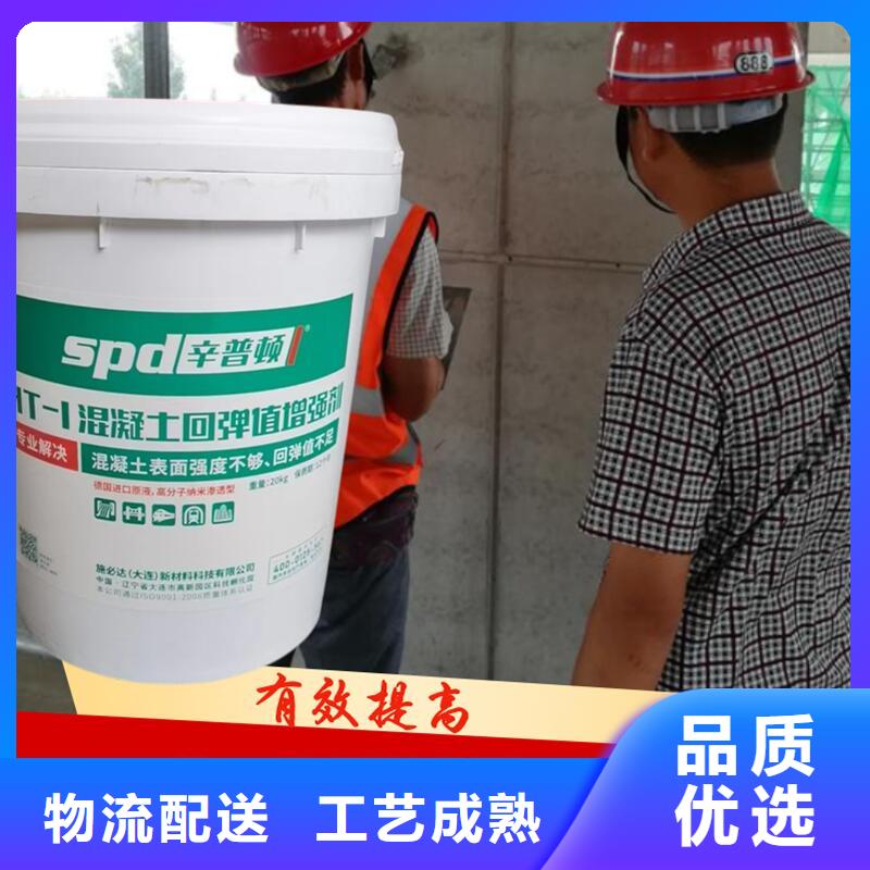 混凝土强度增强剂型号齐全