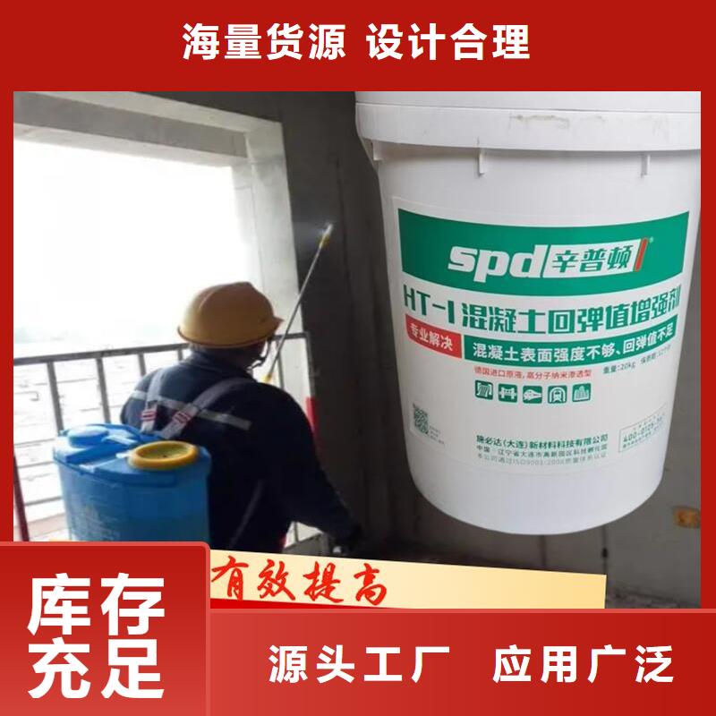 混凝土标号增强剂批发