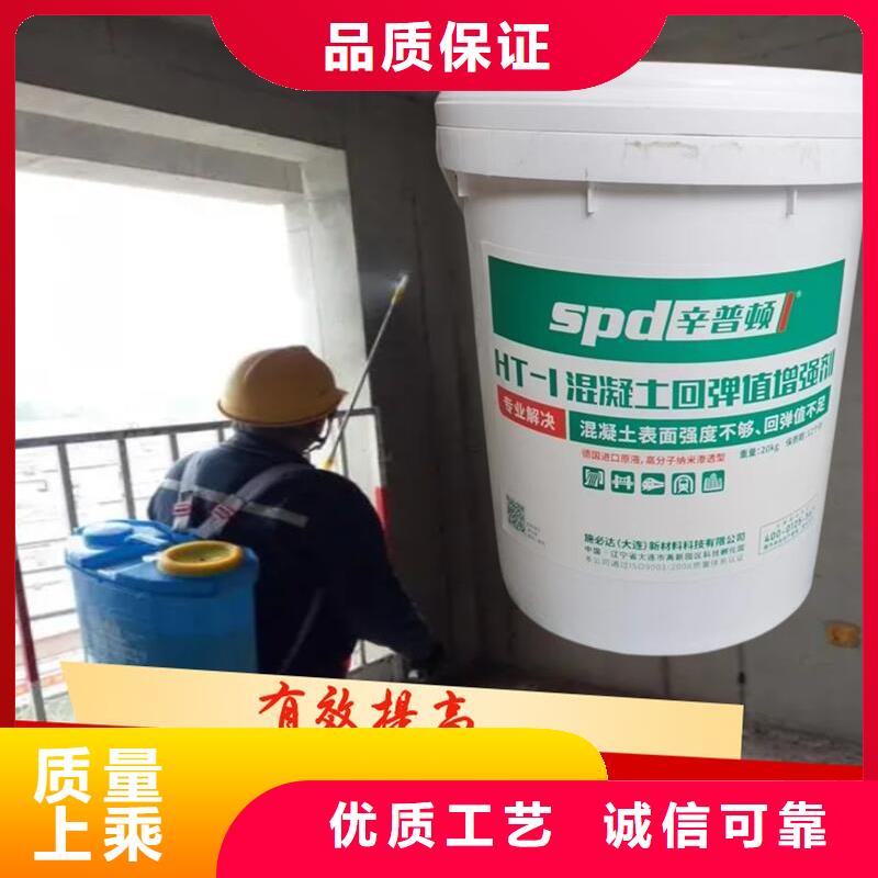 混凝土标号增强剂厂家供应