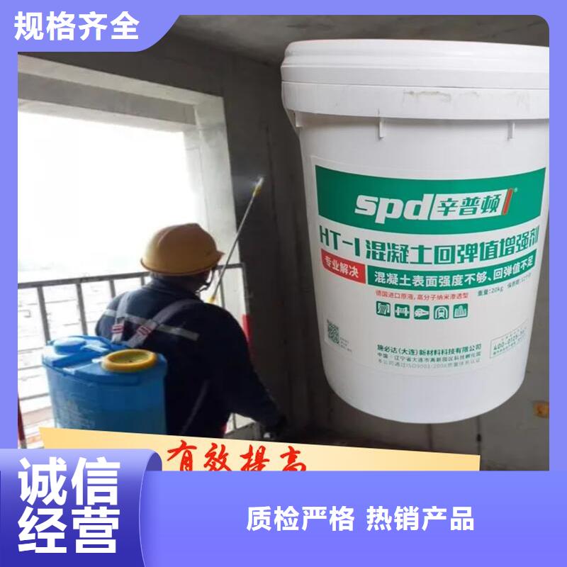 HT-1回弹值增强剂价格