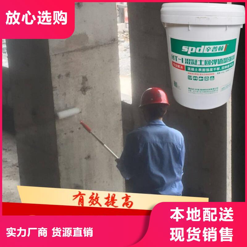 混凝土回弹值剂货源充足
