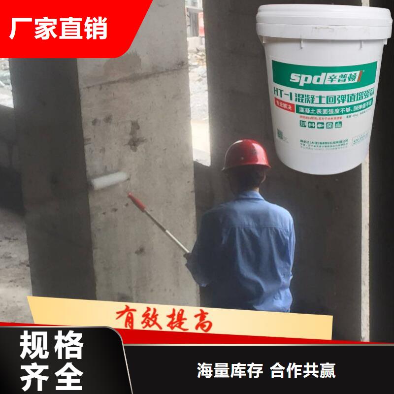 混凝土强度增强剂型号齐全