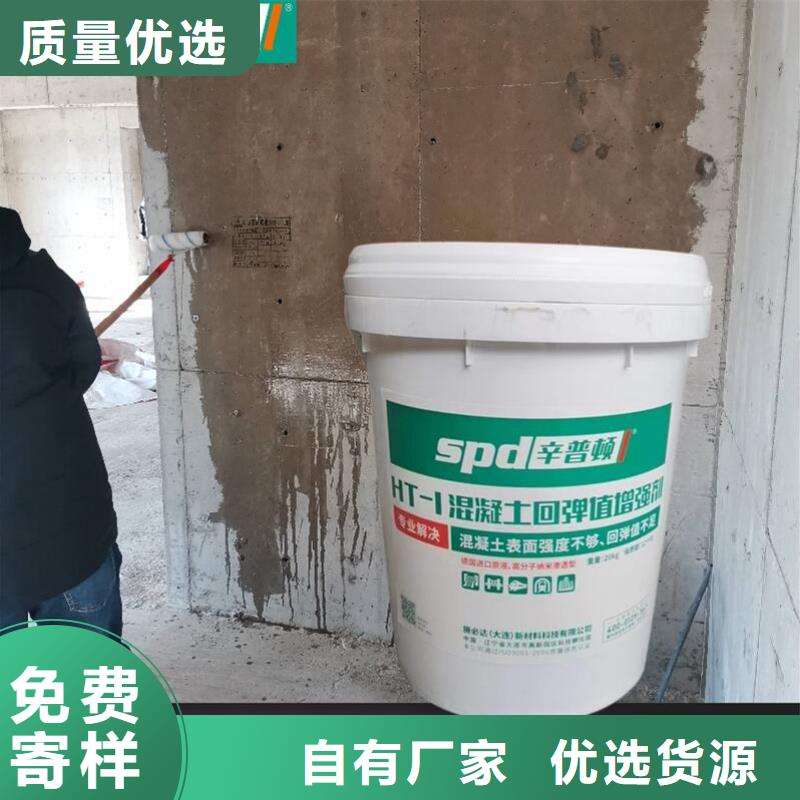 混凝土标号增强剂批发