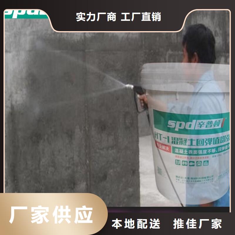 混凝土标号增强剂供应商