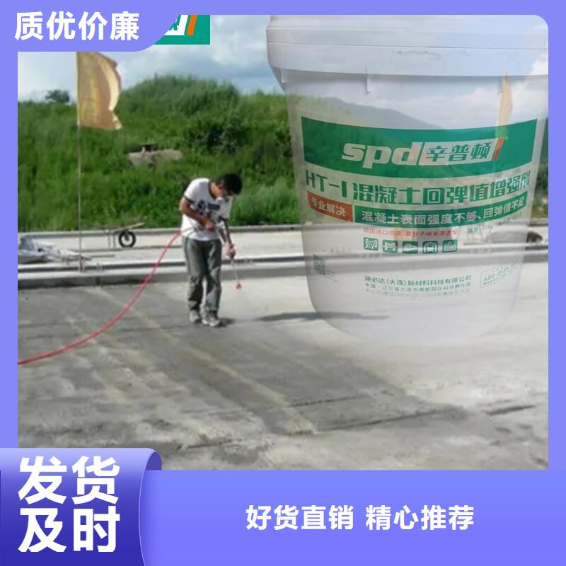 HT-1混凝土增强剂供应商