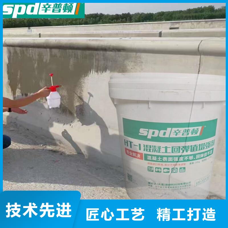 混凝土标号增强剂厂家