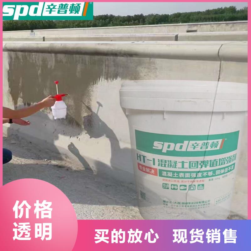 混凝土回弹值剂货源充足