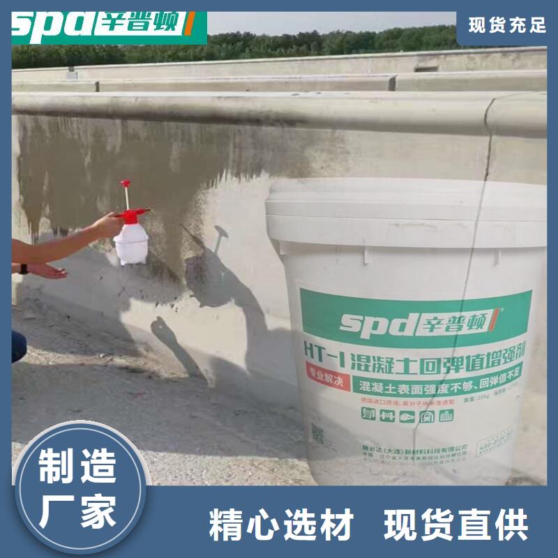 混凝土强度增强剂供应