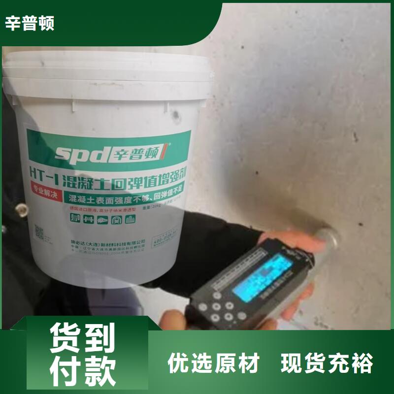 混凝土标号提高增强剂性价比高