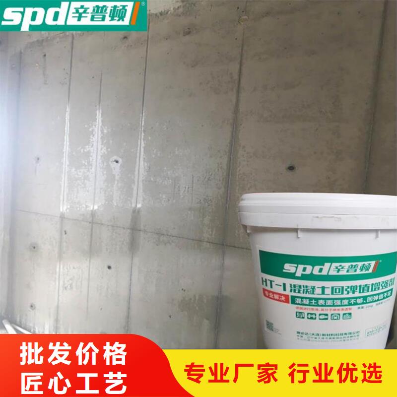 混凝土回弹增强剂零售