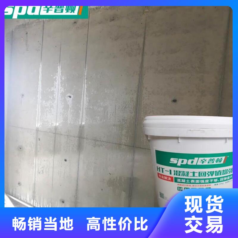 混凝土回弹值增强剂生产基地