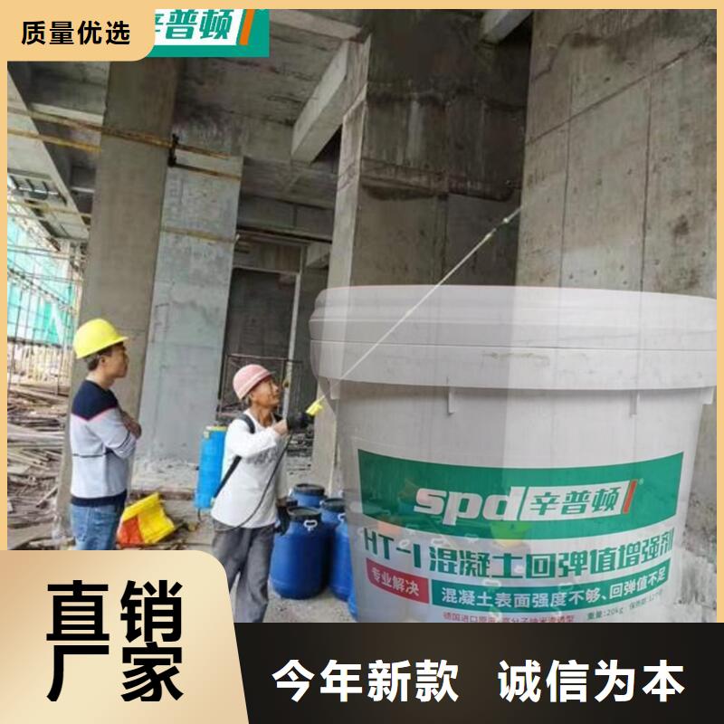 混凝土增强剂发货快