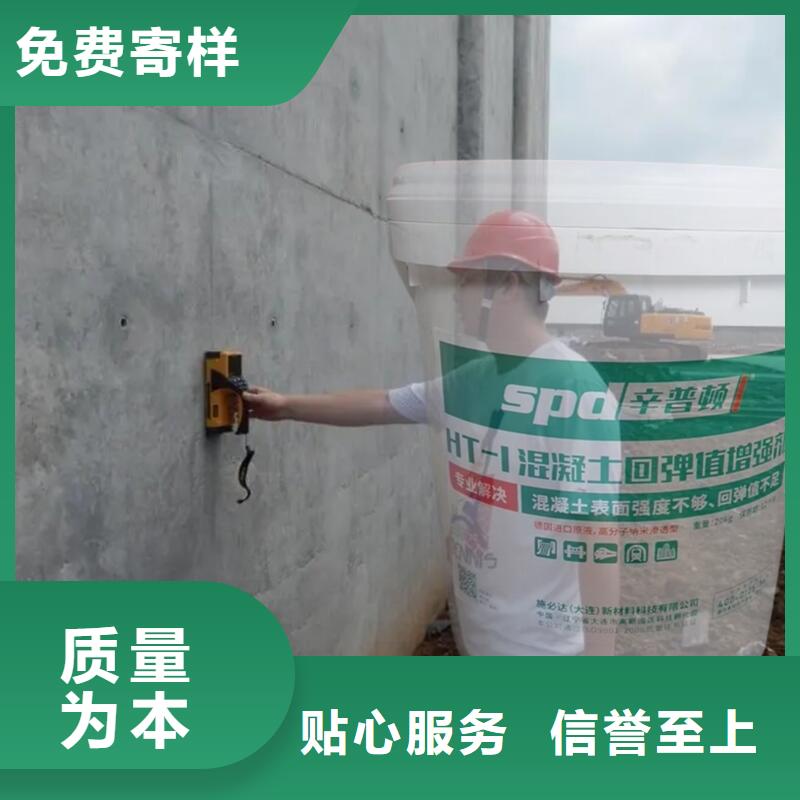 混凝土回弹标号增强剂性价比高