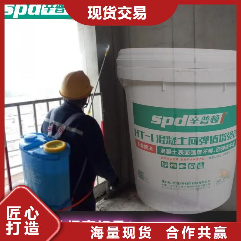 混凝土标号增强剂实体厂家