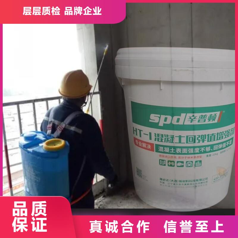 混凝土标号增强剂供应商