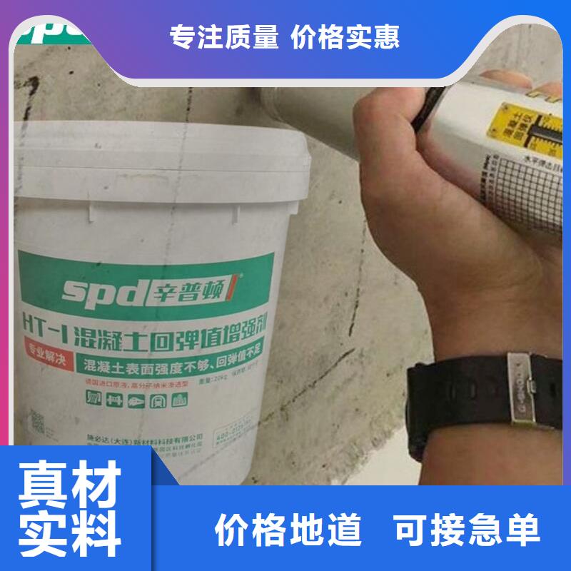 混凝土标号增强剂实体厂家