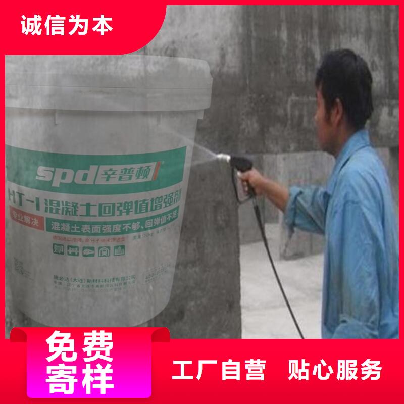混凝土标号增强剂型号齐全