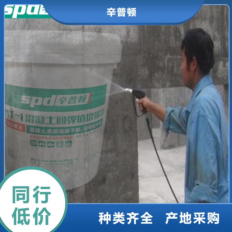 混凝土标号增强剂批发