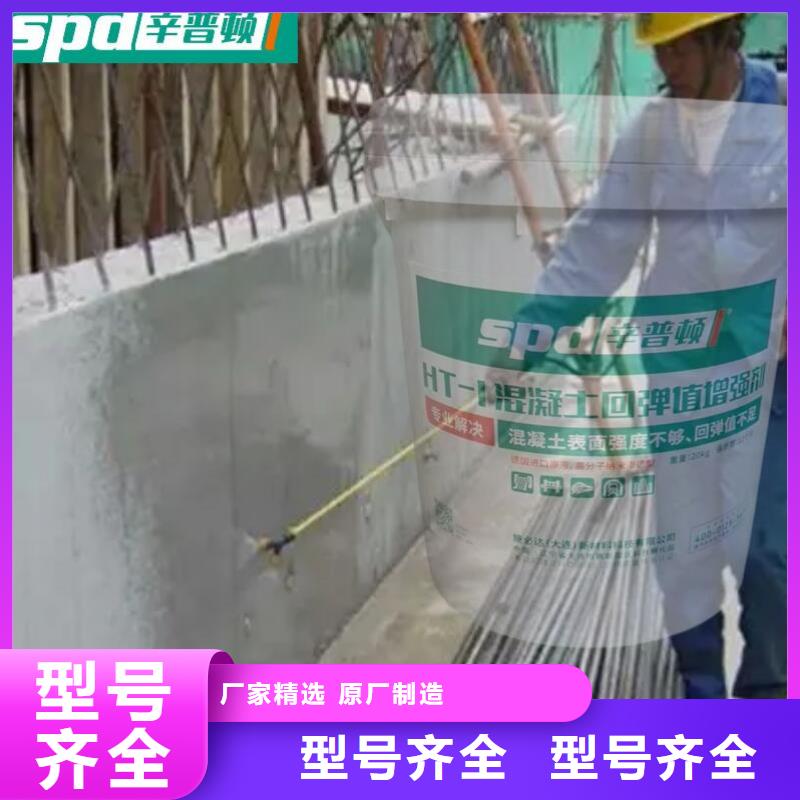 混凝土强度不足增强剂公司