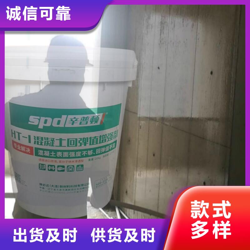 混凝土回弹增强剂公司