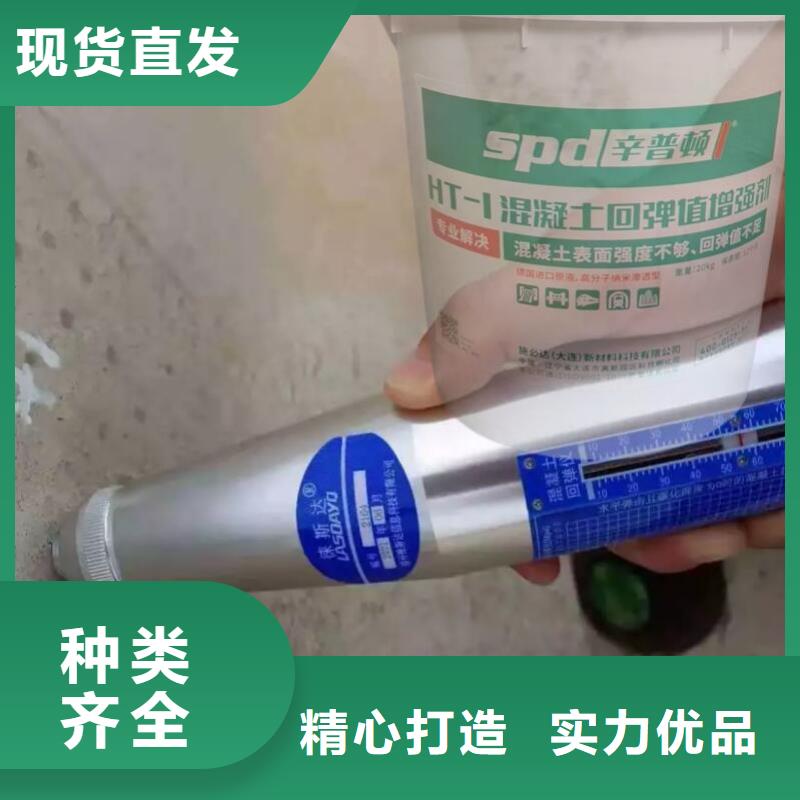 混凝土标号增强剂公司