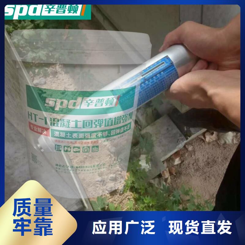 混凝土表面增强剂规格