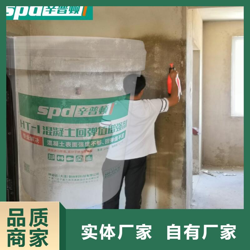 混凝土标号增强剂供应商