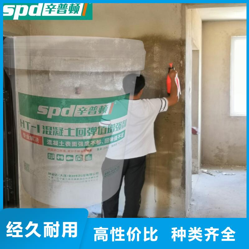混凝土标号增强剂现货价格