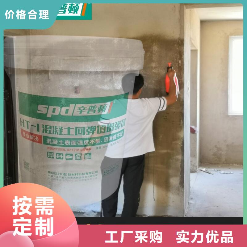 混凝土标号增强剂厂家价格