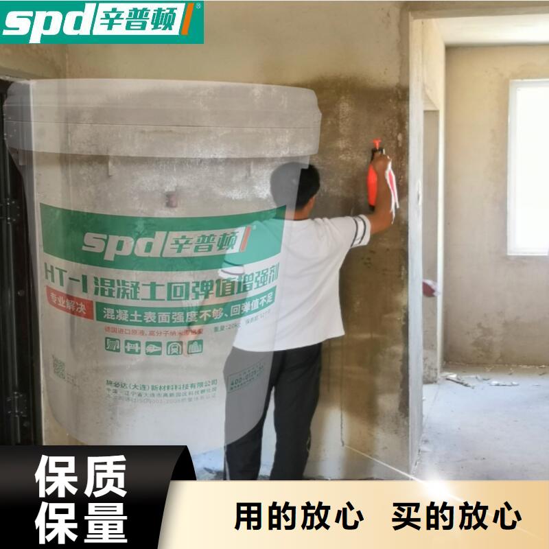 混凝土回弹增强剂公司