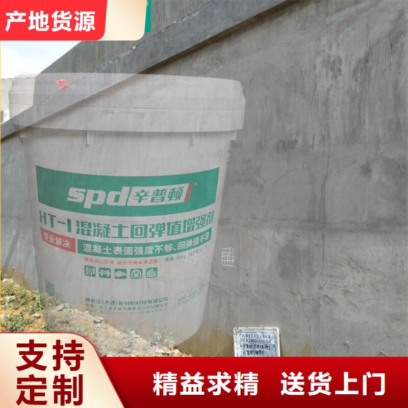 混凝土增强剂发货快