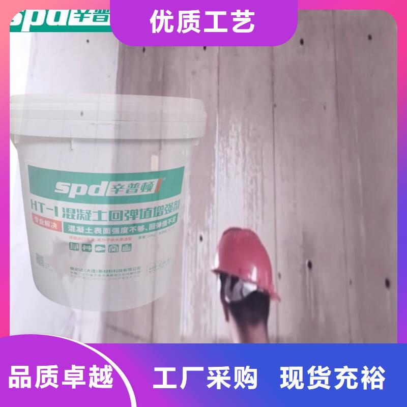混凝土增强剂源头厂家