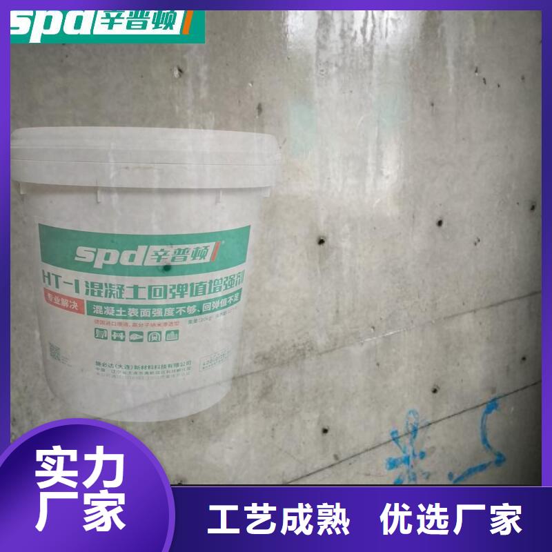 混凝土增强剂生产厂家