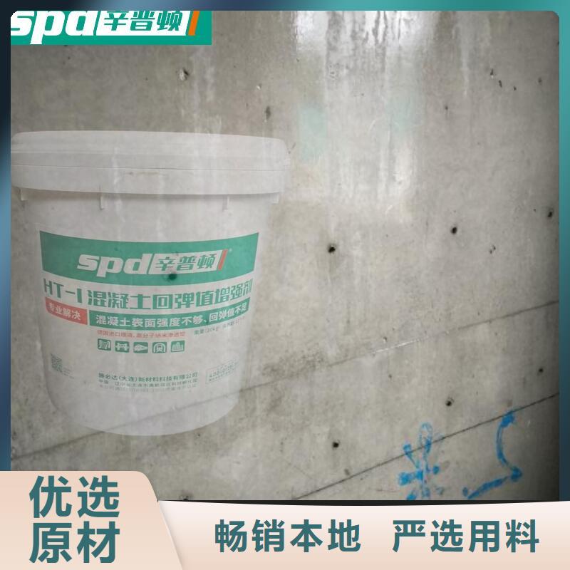 混凝土回弹增强剂厂家供应