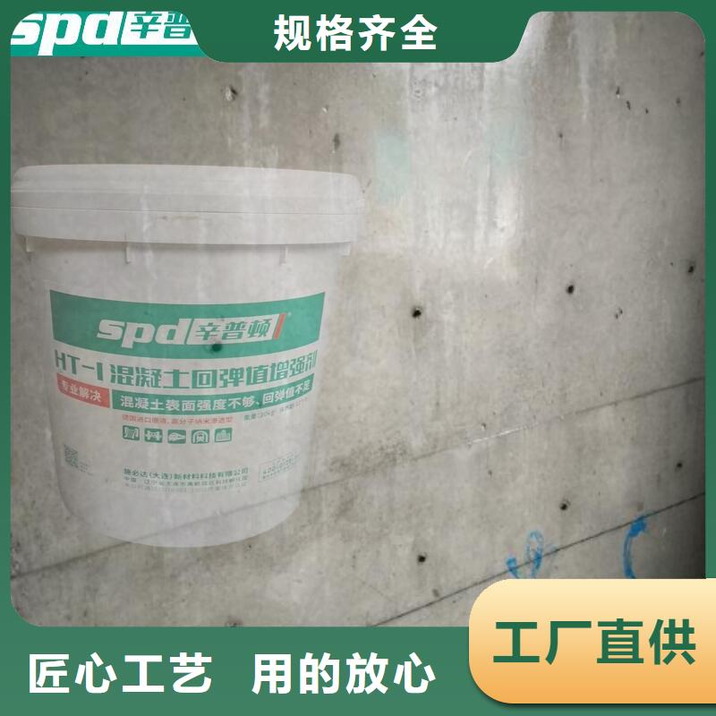 混凝土表面增强剂规格